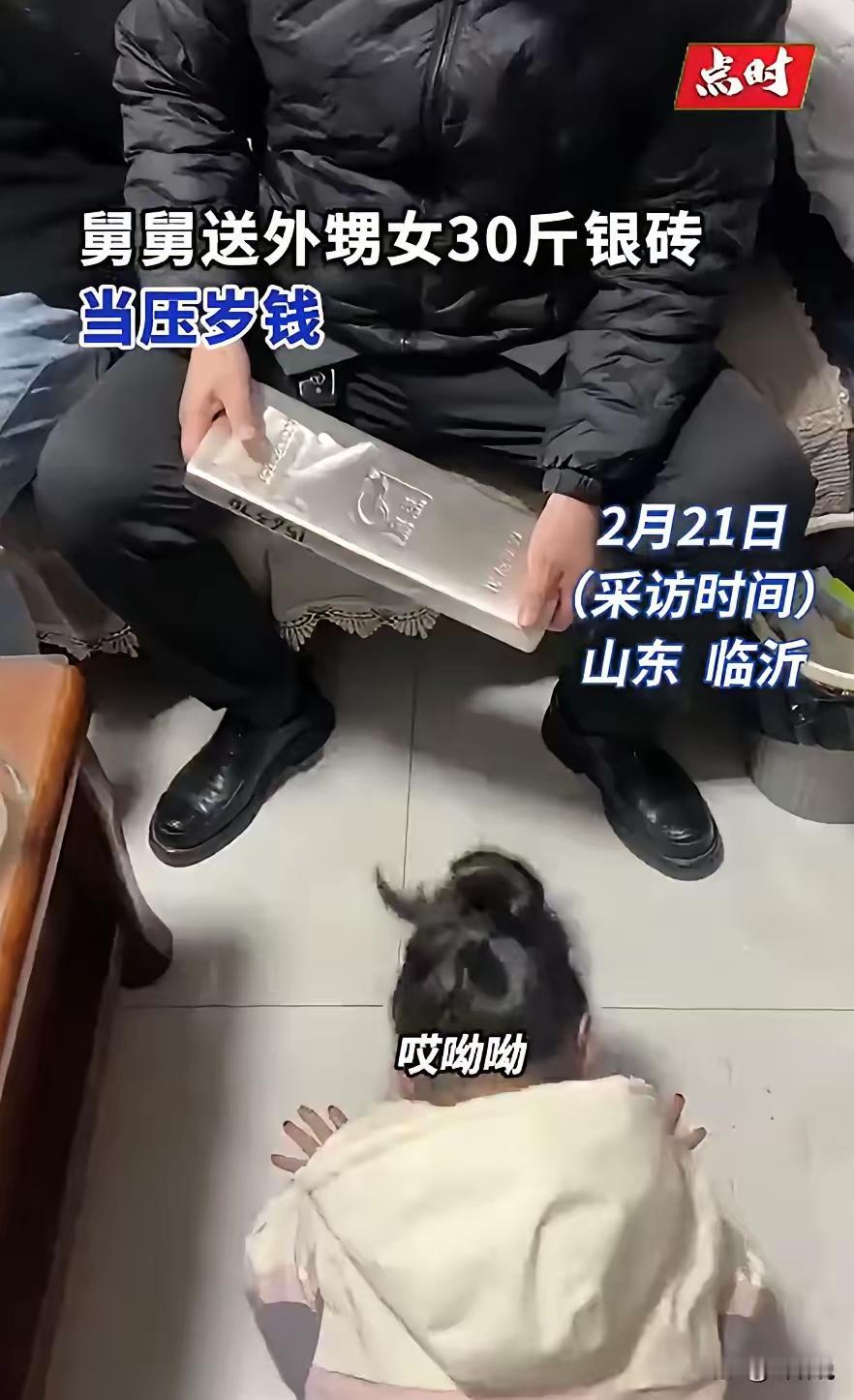 这段故事反映了山东临沂一个家庭浓厚的人情味和特殊的春节氛围。舅舅在喝酒后看到外甥