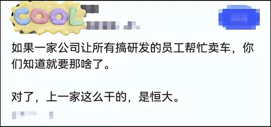 大家来猜车就看得多了，这次大家来猜车企看看[呲牙笑]