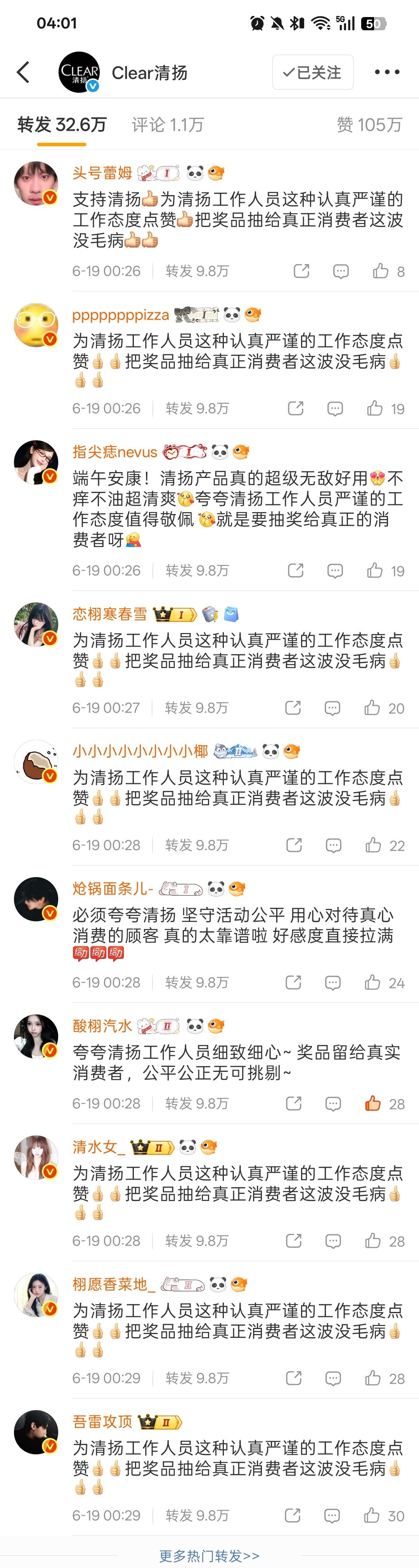 辛苦了。。柠檬水毅力的体现