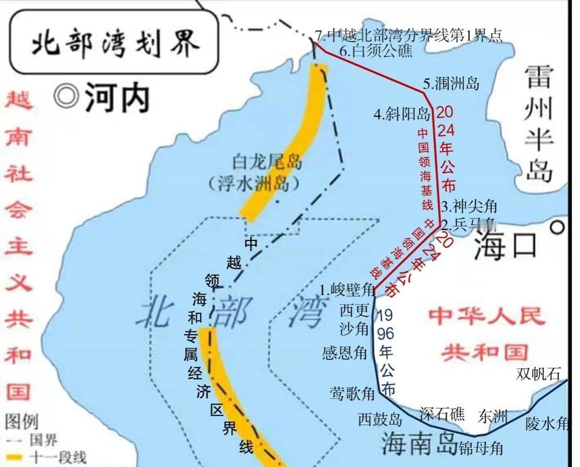 中华人民共和国与越南社会主义共和国关于北部湾划界的前因与划定的意义北部湾是中国