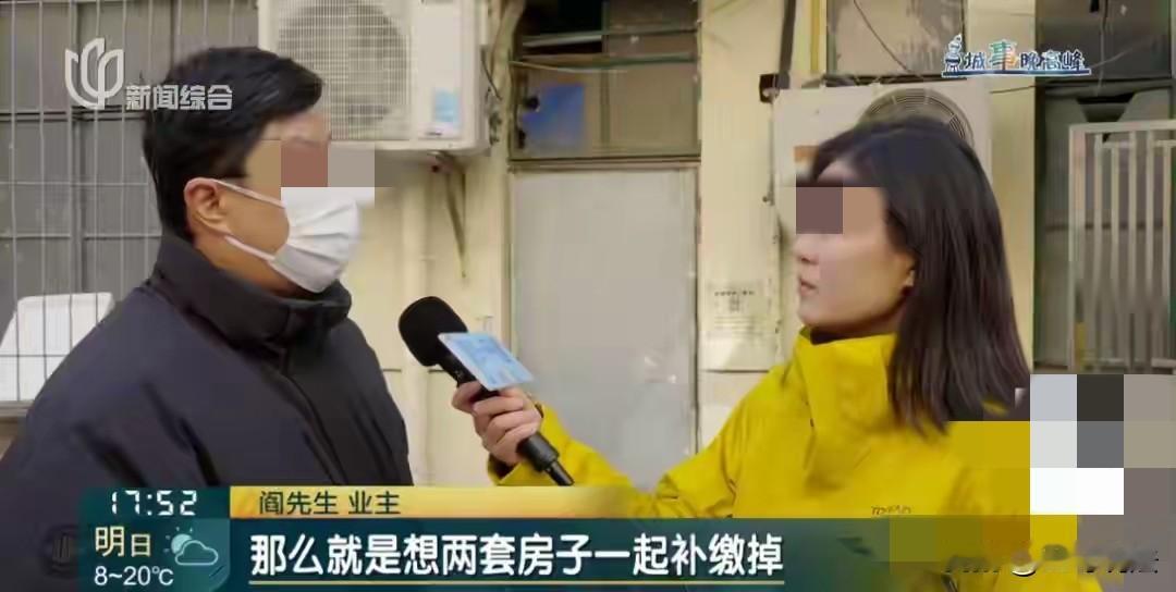 精致的利己主义！上海，一居民楼加装电梯，三楼业主也签字同意，可交钱时，他说暂时不