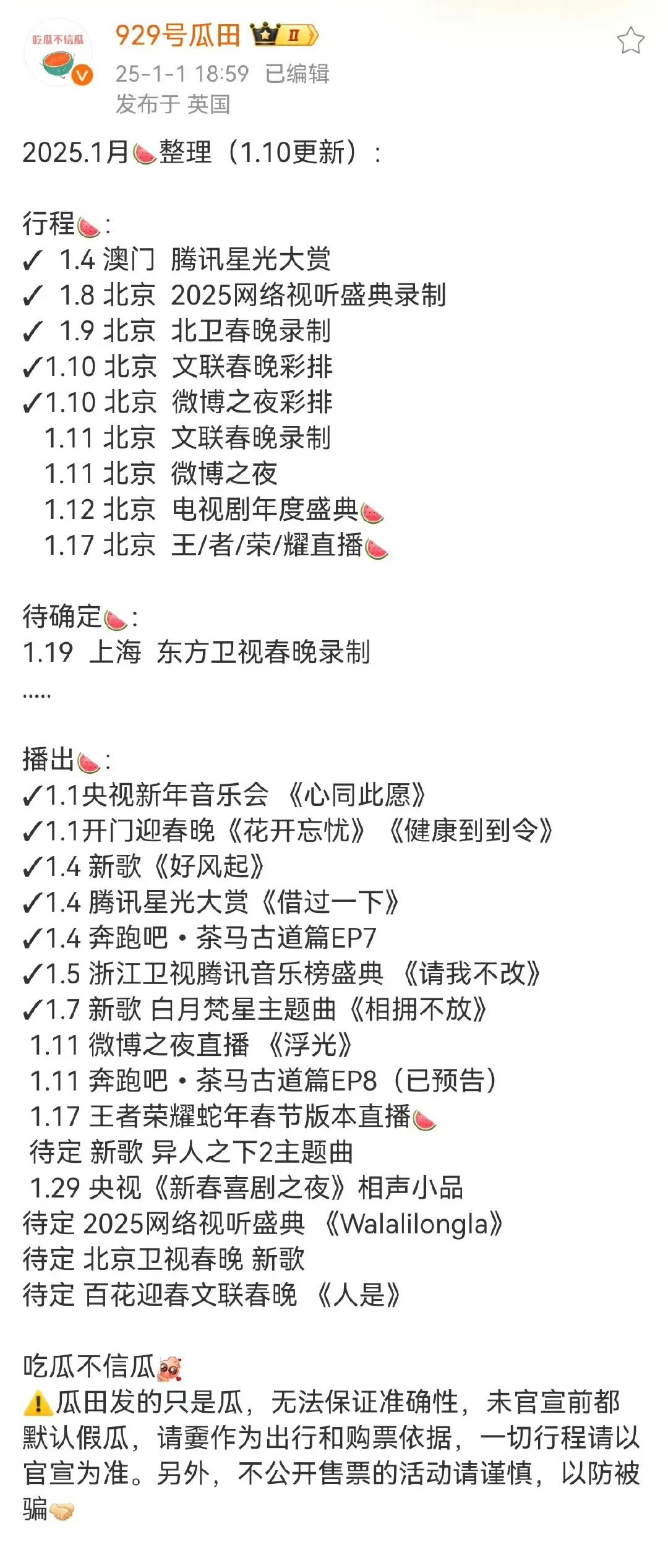 深深不语忙碌做饭作品舞台是硬道理周深太懂专业了太敬业还经历超群这几天