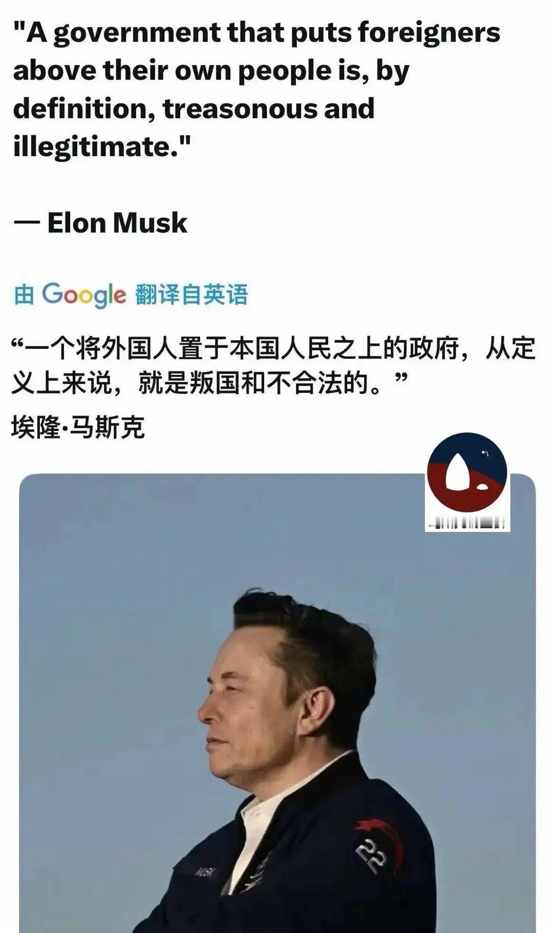 [微笑]此前有不少人说马斯克亲俄，实际上不是，他只是一个比较极端的现实主义者——