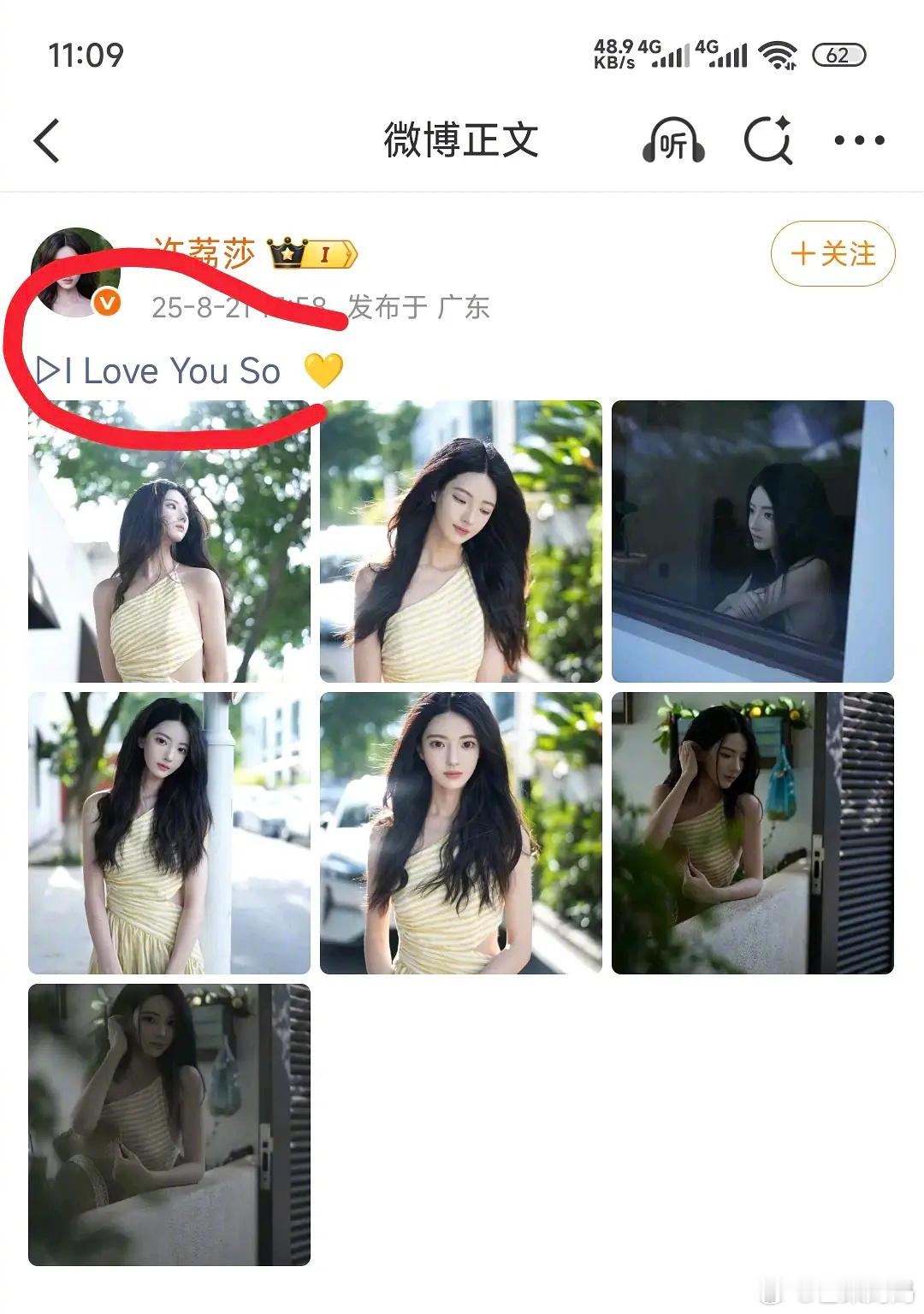 知情人曝许凯赵晴聊天记录？？粉丝早知道这个嫂子了吗，那赵晴又是咋回事​​​