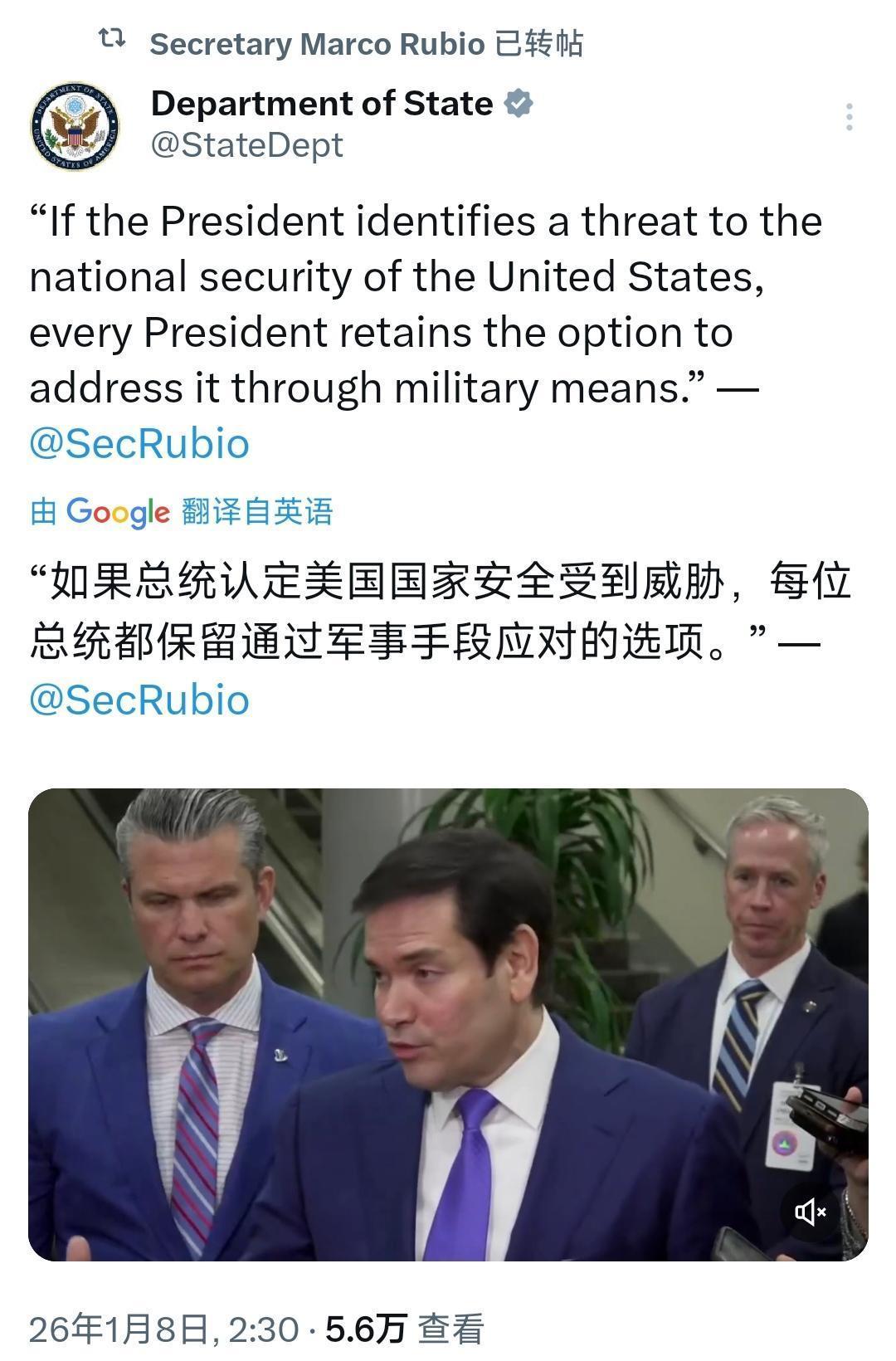 昨晚和个做国际新闻的朋友聊，他压低声音把这事跟我念了一遍，听完我有点愣：美国参议