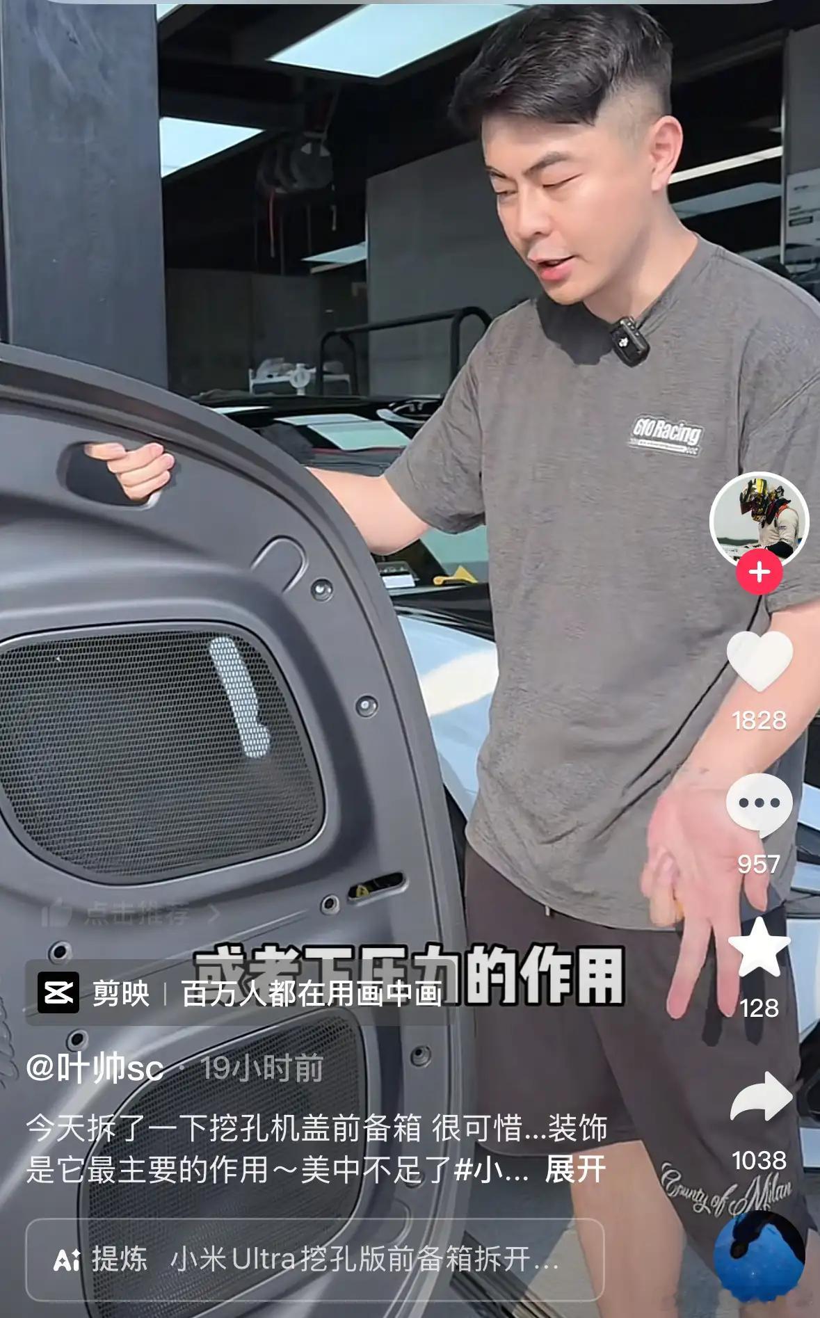 挖孔板成为纯装饰件，这次粗粮算是拉了坨大的。我看了很多帖子和回答都在替军儿说话，
