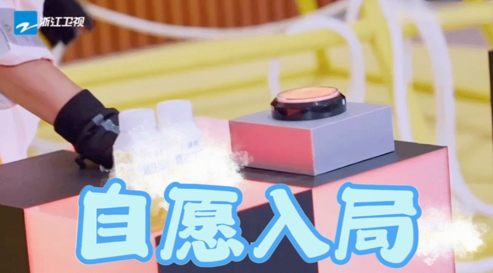 郑恺发文回应被跑男做局了，是自愿入局的，“今年要玩点狠的，上点强度，找回团魂！还