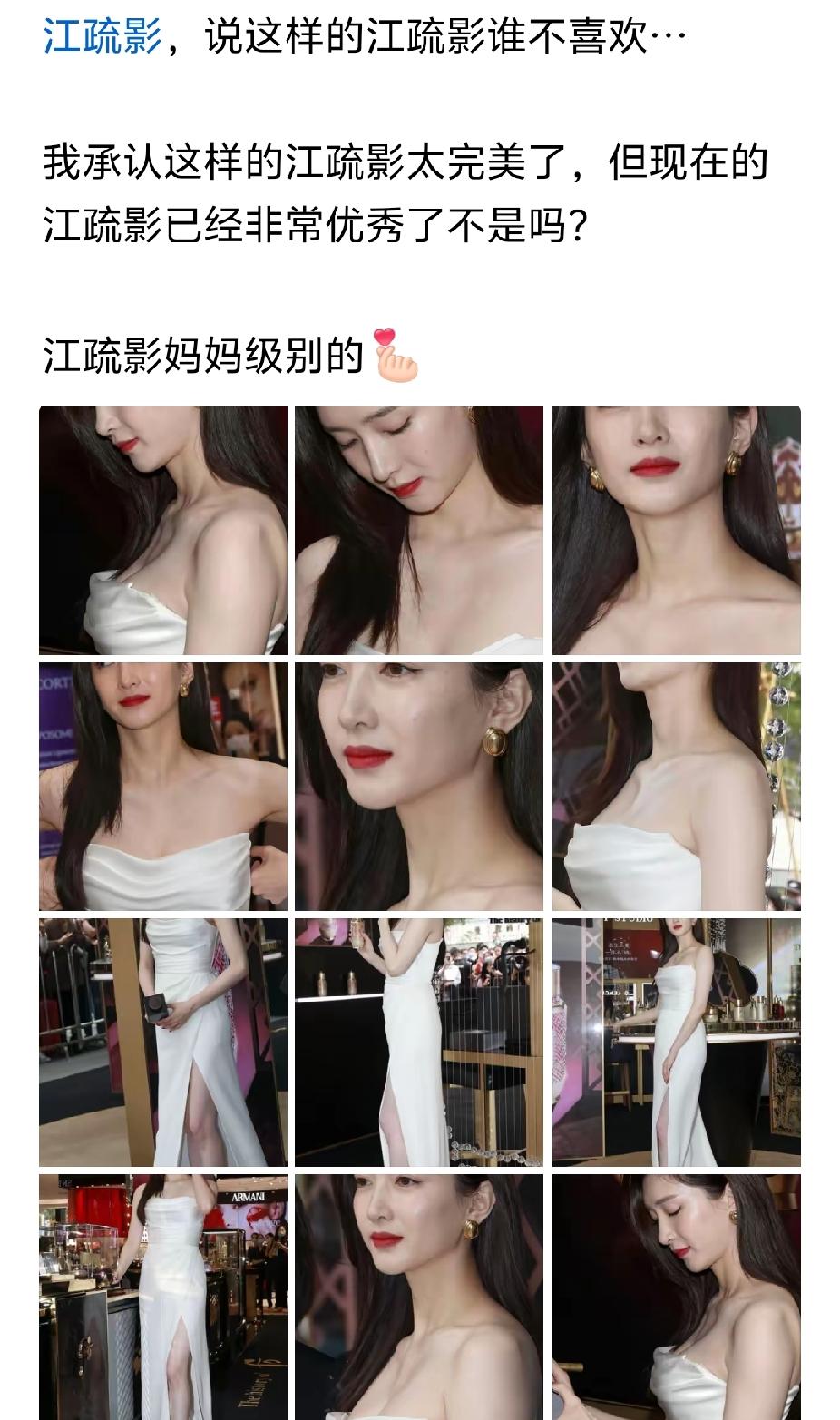 完美的话胡哥为什么不要？美只是表面，但也不能说完美，内心美的人也能算完美