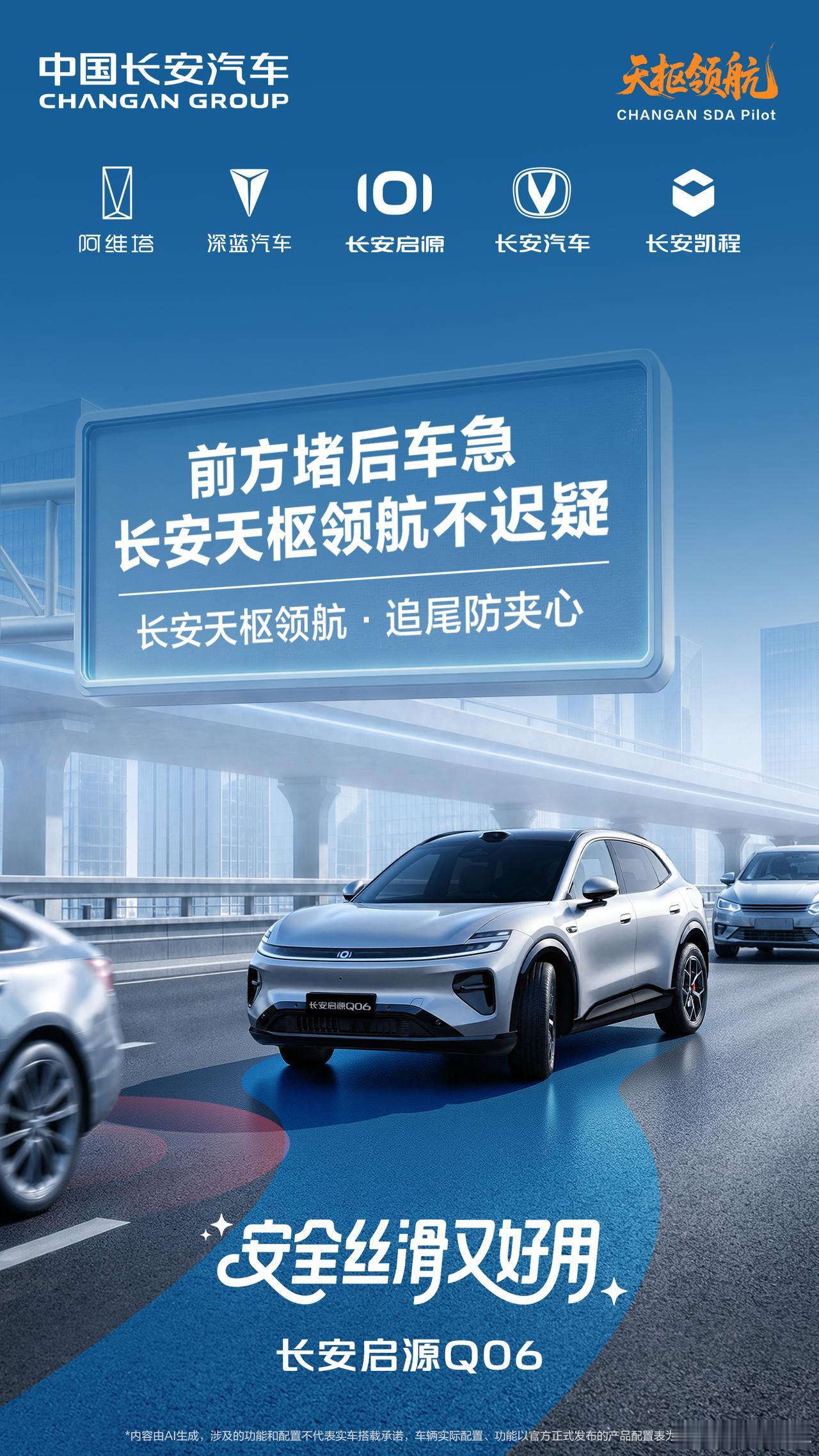 长安汽车执行副总裁杨大勇的一番话，简直是给现在的车市敲响了丧钟。他说未来几年