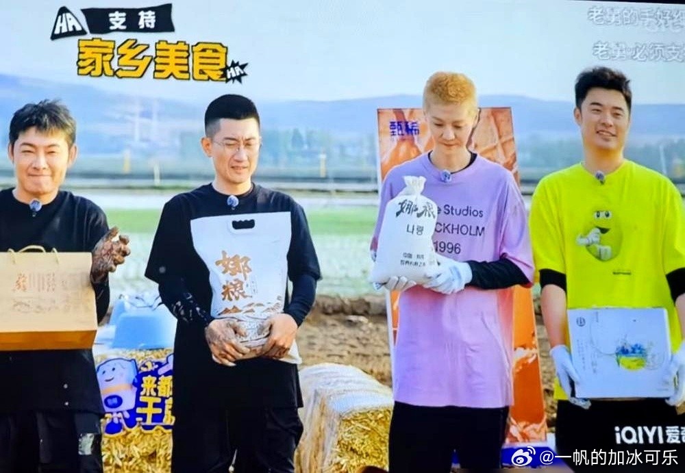 我一度以为《五哈》这节目就这么尬下去了。邓超陈赫自成一派，鹿晗杵在那儿像个好看
