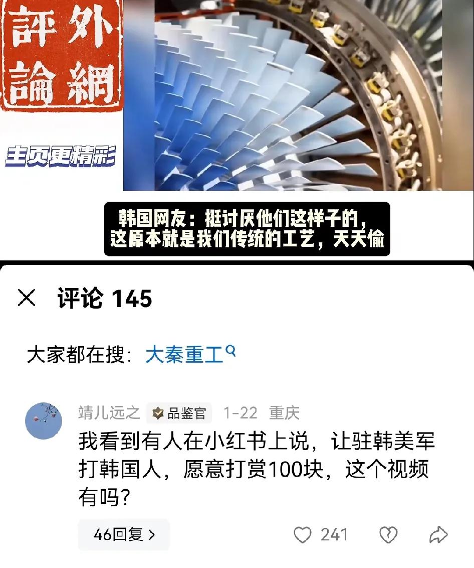 韩国人在外网遇到中国话题基本上就两个态度，关于中国文化直接偷，任何文化都说是他们