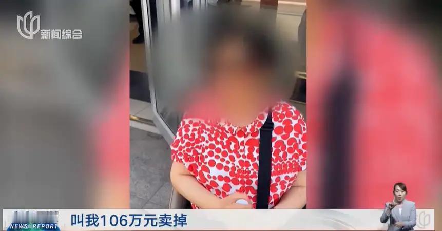 “吃相太难看了！”上海，一女子把价值180多万的房子挂中介卖，她想118万出手，