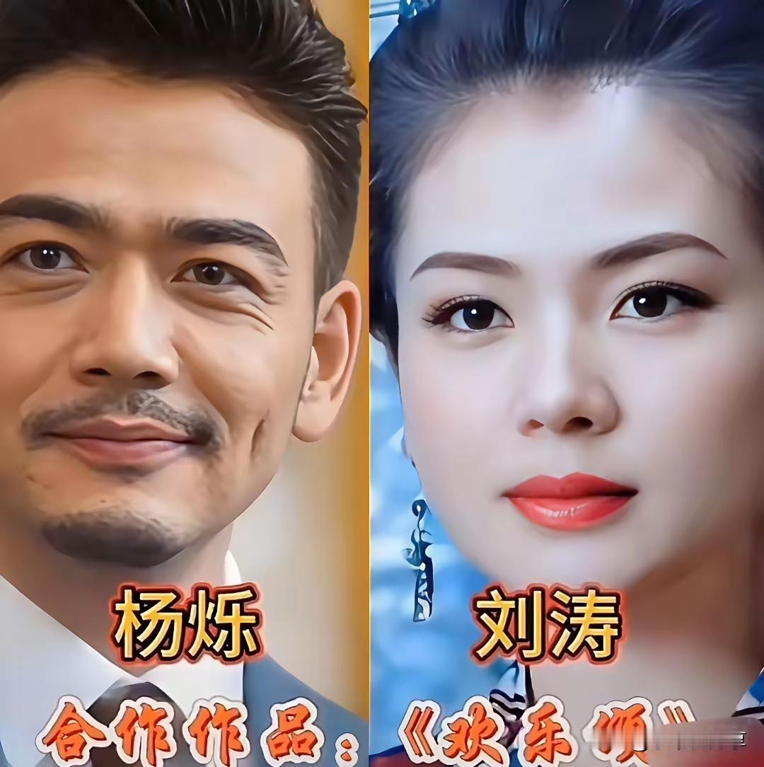 跟杨烁搭档过的女明星：刘涛，张隹宁，唐媽，古力娜扎，蓝盈莹，田中丽奈，壬黎雯，童