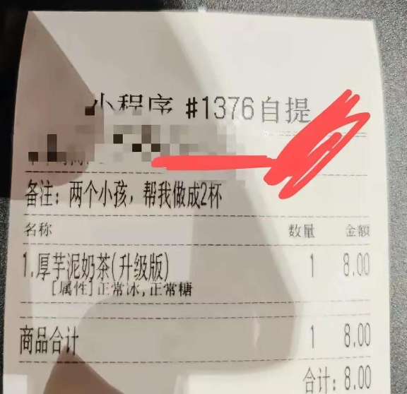 这个备注自己打出来的时候，不觉得羞耻吗