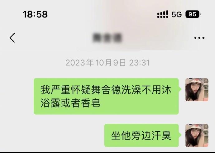 那些发错信息的尴尬瞬间😂