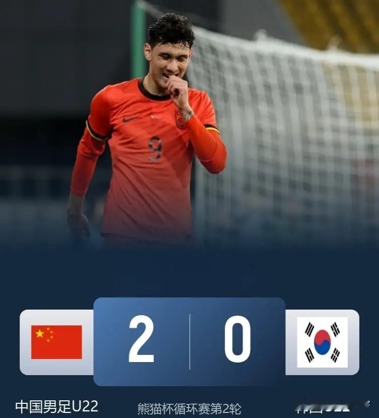 U22国足两球战胜韩国，也让一些媒体不禁躁动起来，竟然向韩国主教练李敏成提出了“