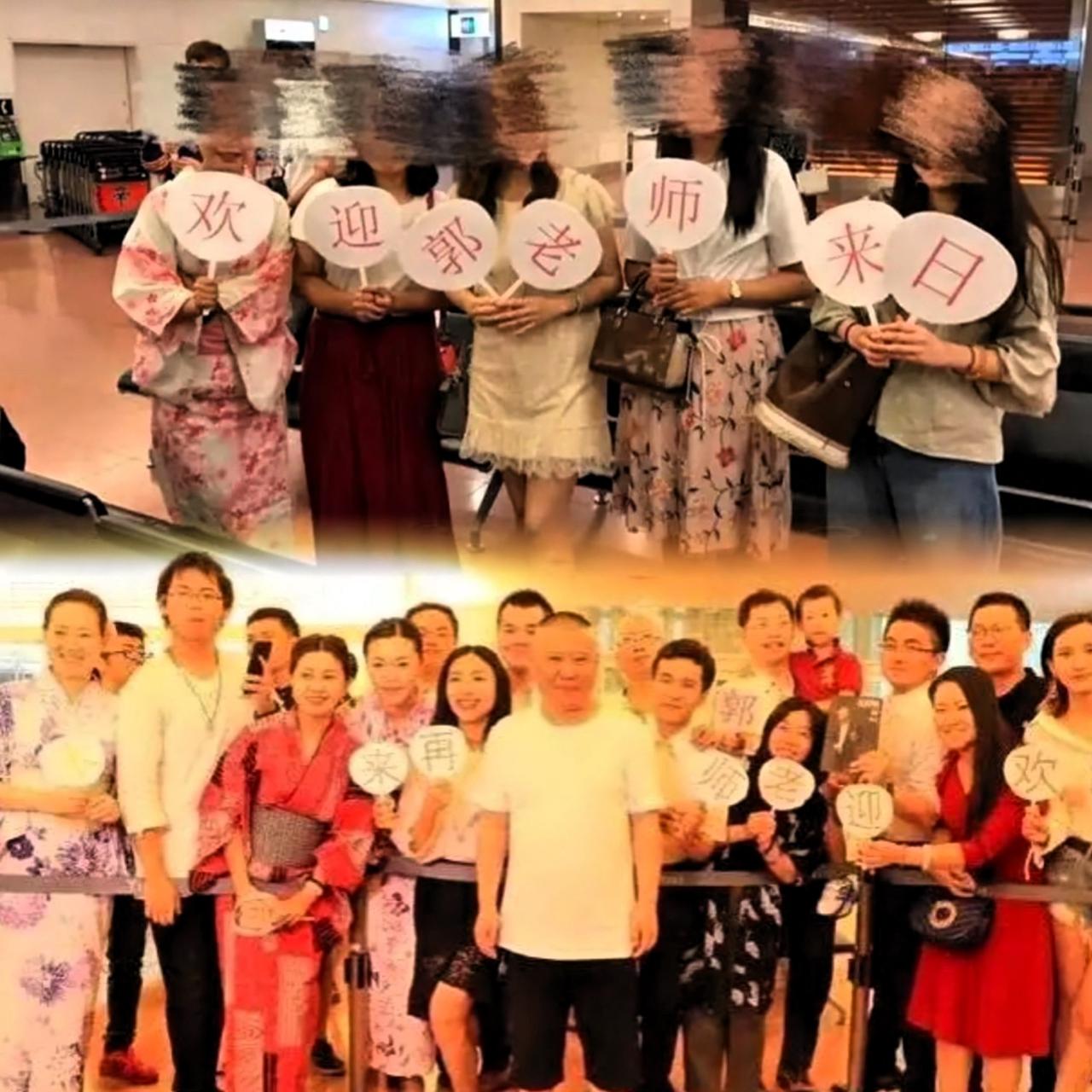 郭德纲改变了日本外交用词！日语里“来日”本是正经词，指“来日本”，NHK这些