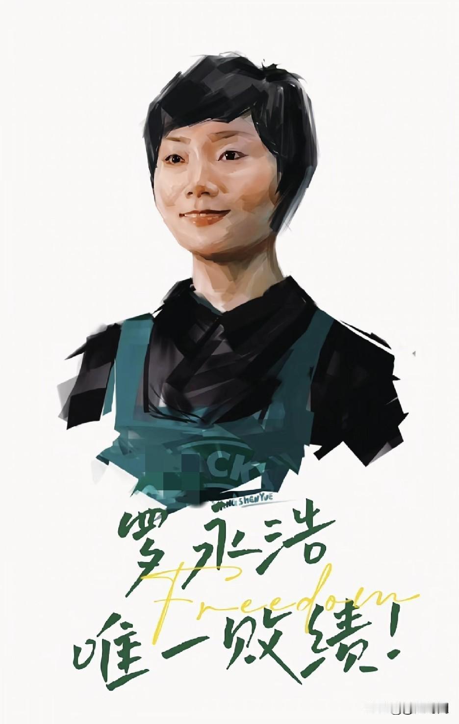 老罗，唯一败绩罗永浩和西贝的这场风波，起因是他在社交媒体上吐槽西贝某