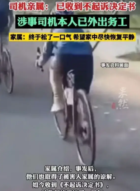 不知道大家还记不记得去年，也就是2024年8月11日，一名11岁的河北男孩在父亲