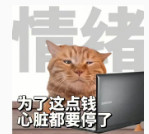 别在单位附近买房。我明天请假了，刚电话我说：有个事儿明天过来办一下。我说，我休了。对方：反正你家近，