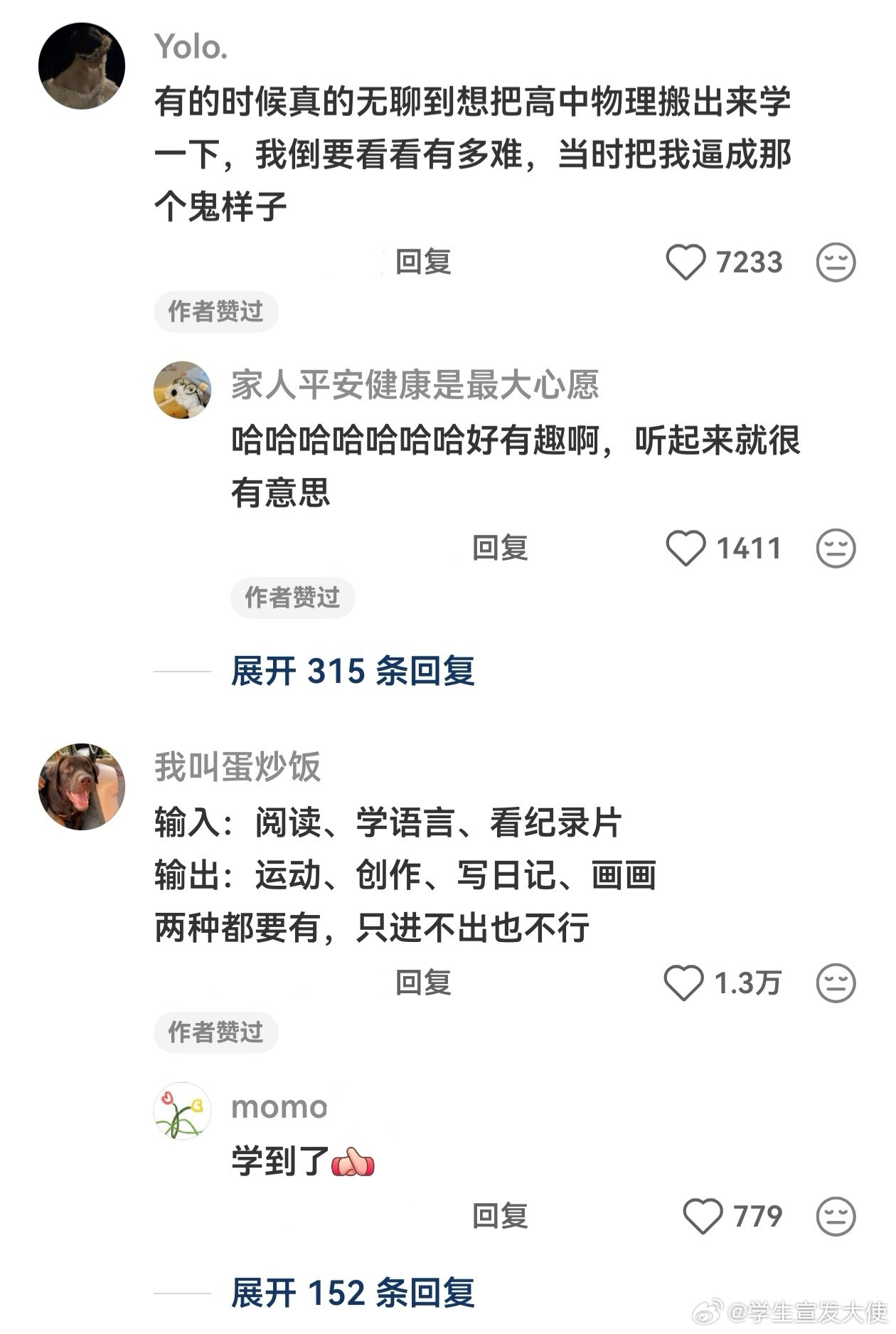 不烧钱的低成本爱好