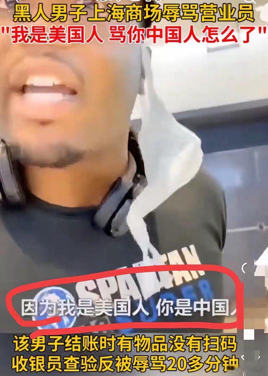 看得有点血压飙升！黑人留学生对着收银员破口大骂，旁人劝阻反遭恐吓，甚至还拿“留学