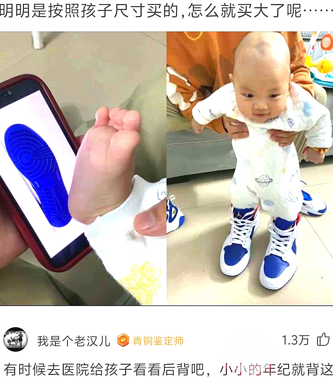 好有趣的神评论，哈哈哈哈