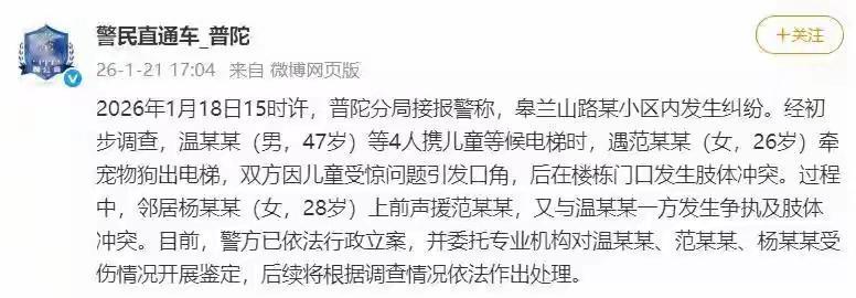 按照相关规定，出门遛狗不仅要拴绳，而且还要给狗带嘴套，狗吓到别人后主人需要承担相