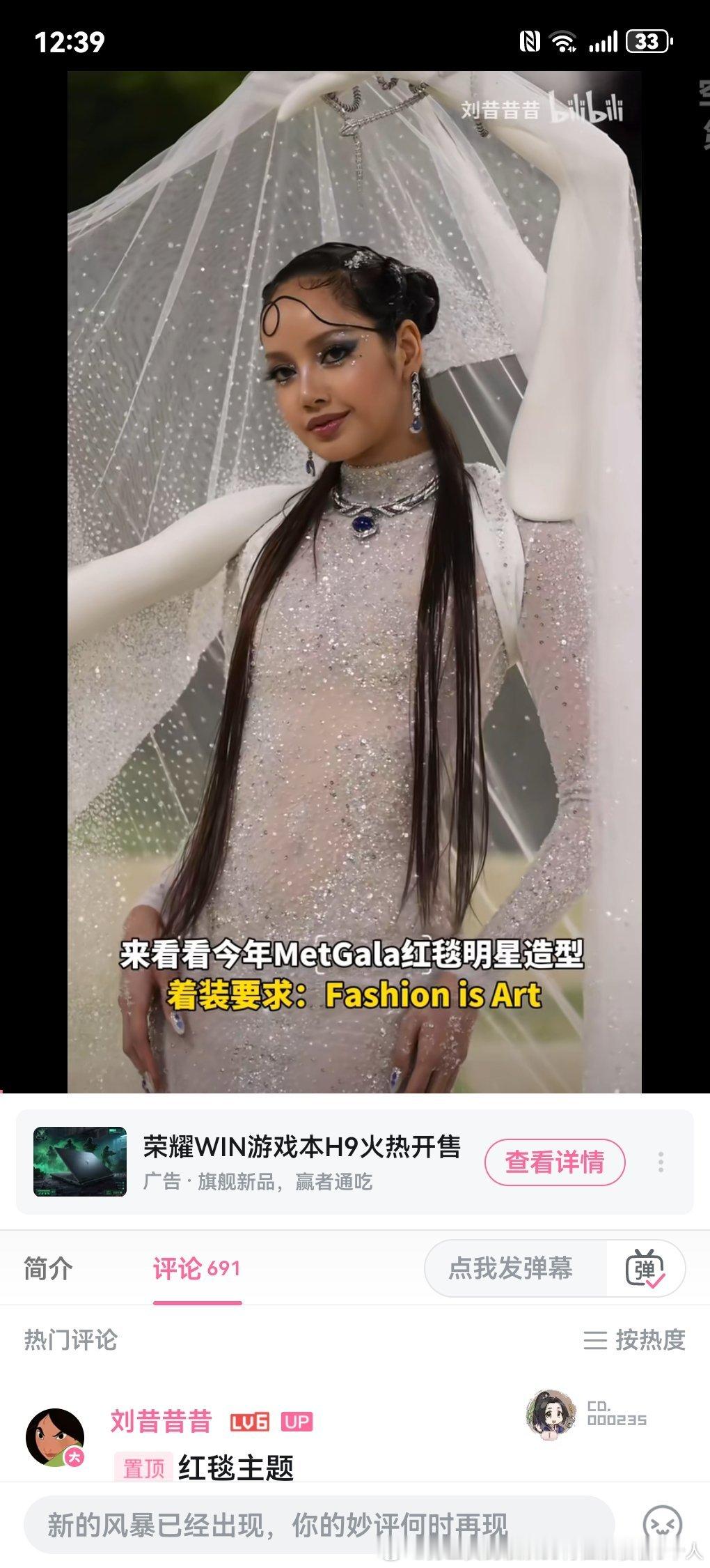 吓人
