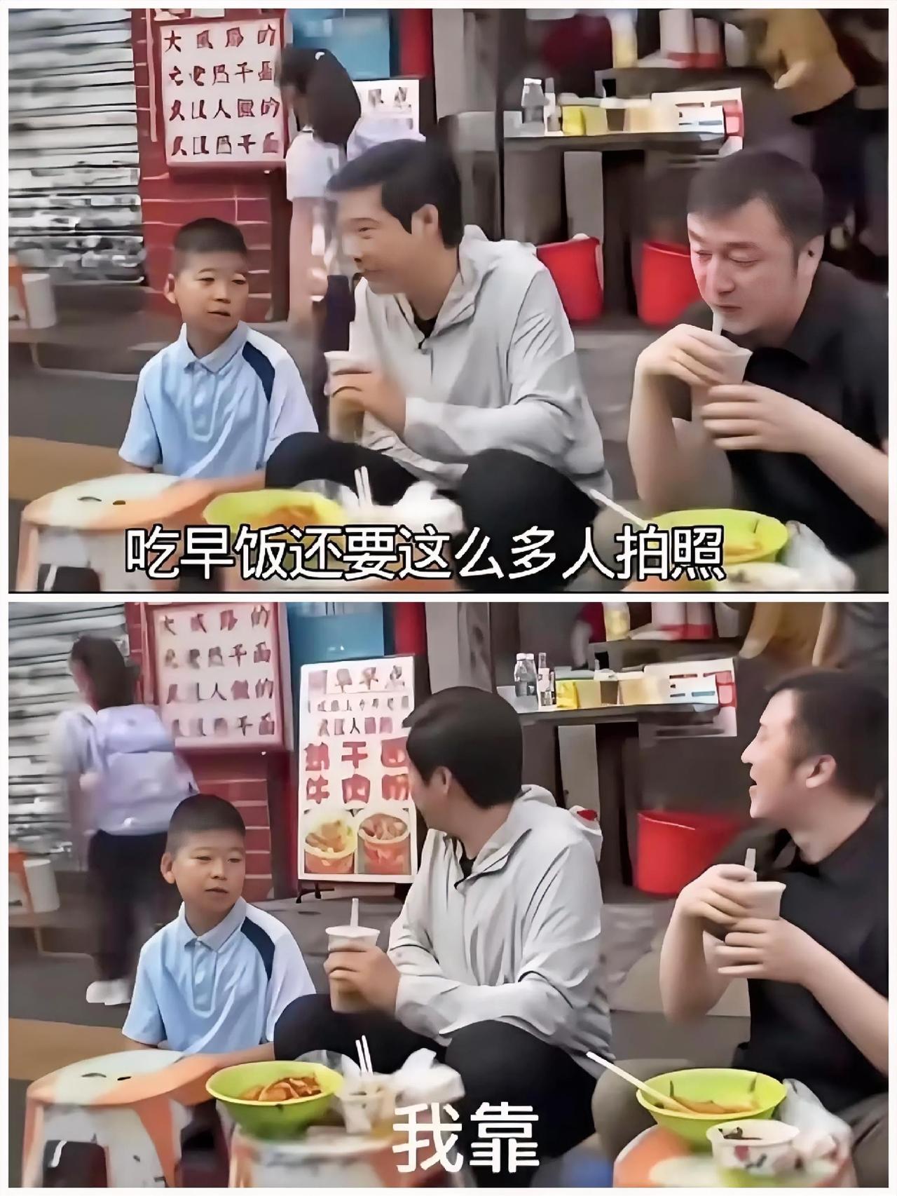 无心之语才是真相之刀！雷军吃个板凳面，确实带上了摄影团队。上学路过的小女孩发