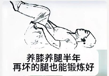 咱们身体下半身的情况，比如腿和脚灵不灵活、走路稳不稳当，其实和健康状态、甚至能活