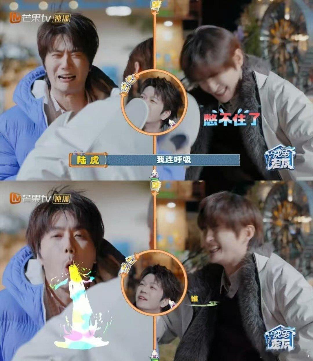 陆虎别人都笑你偏偏你最好笑快乐老友记看陆虎这段表演全程捏着水杯，生怕笑到喷水