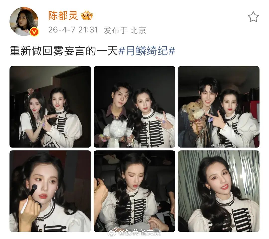 完全是机器人啊端水的神