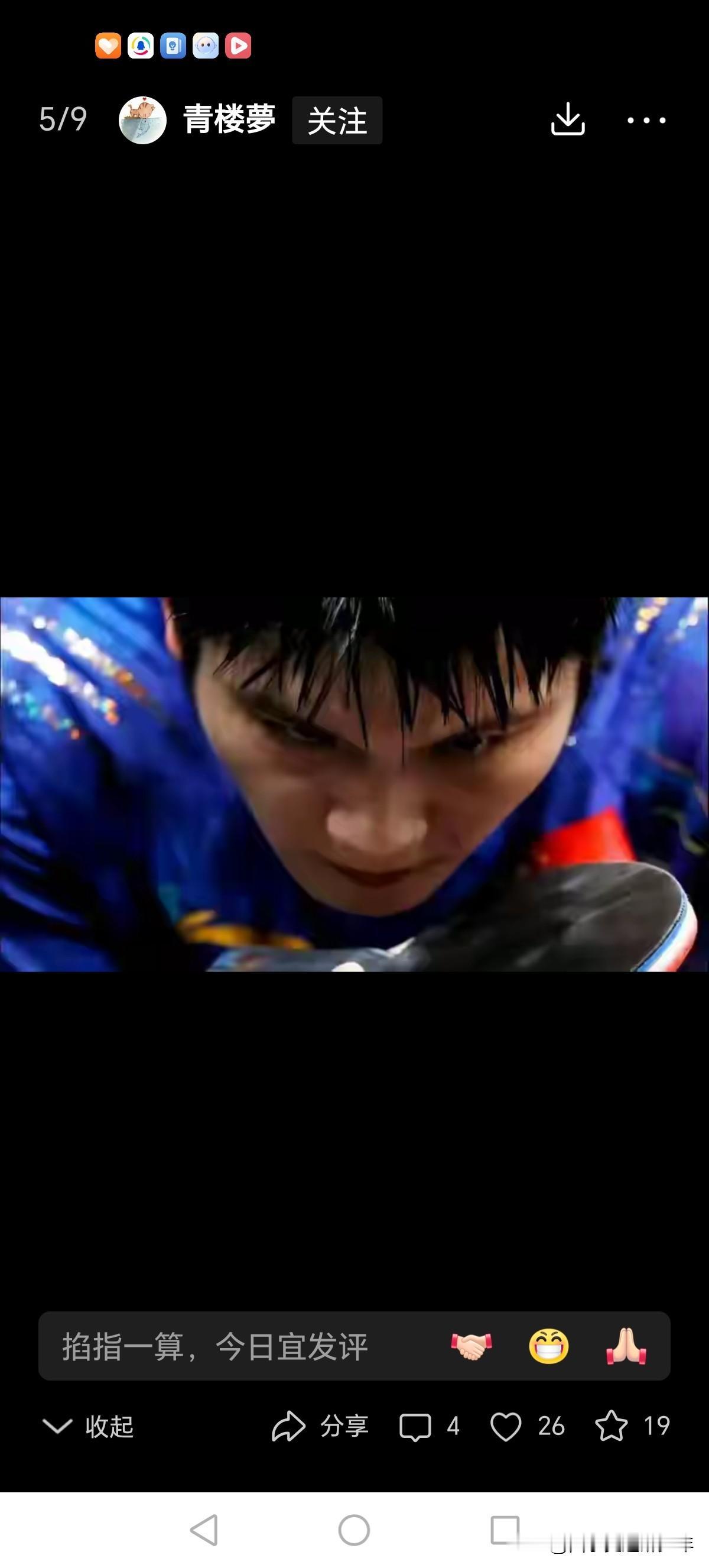 事实果真如此，一群世界冠军争夺一个全国冠军，这是中国乒乓球令人骄傲又自豪的现象，