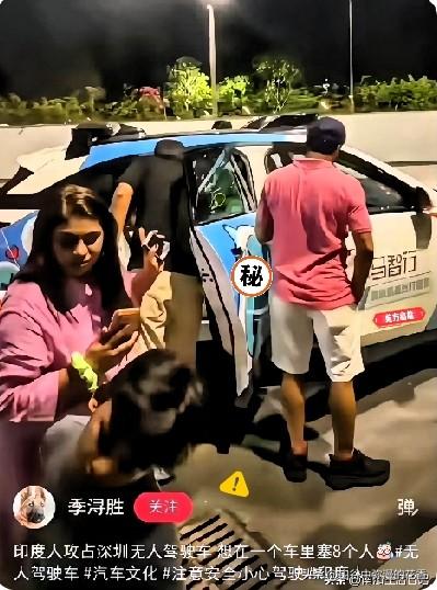 深圳街头无人车遇多人扎堆乘车！安全机制触发无法发车近日深圳街头一段实拍