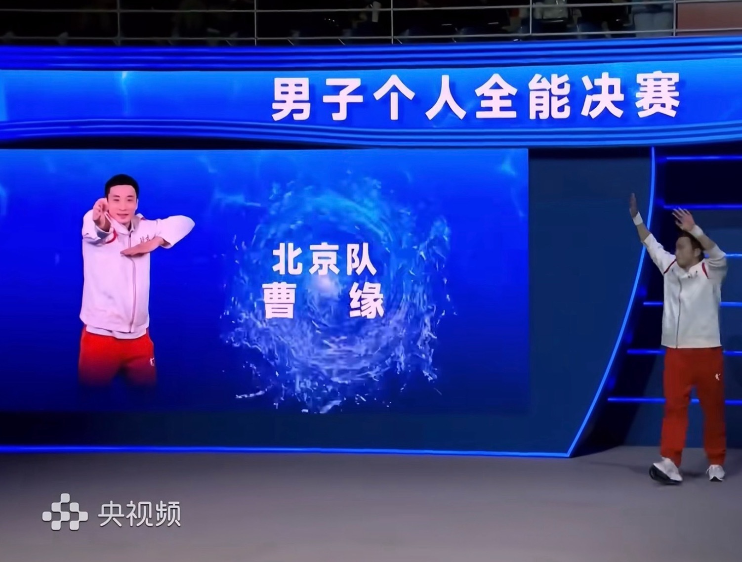 哇，所以🏊‍♀️也会有出场动画的对吧🥲🥲​​​