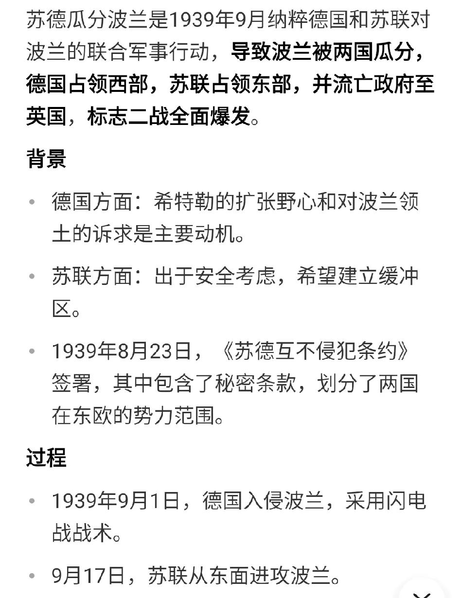 关于二战是由谁发动的，史学界一直有不同的说法。大家都知道的是，二战是由德国发动
