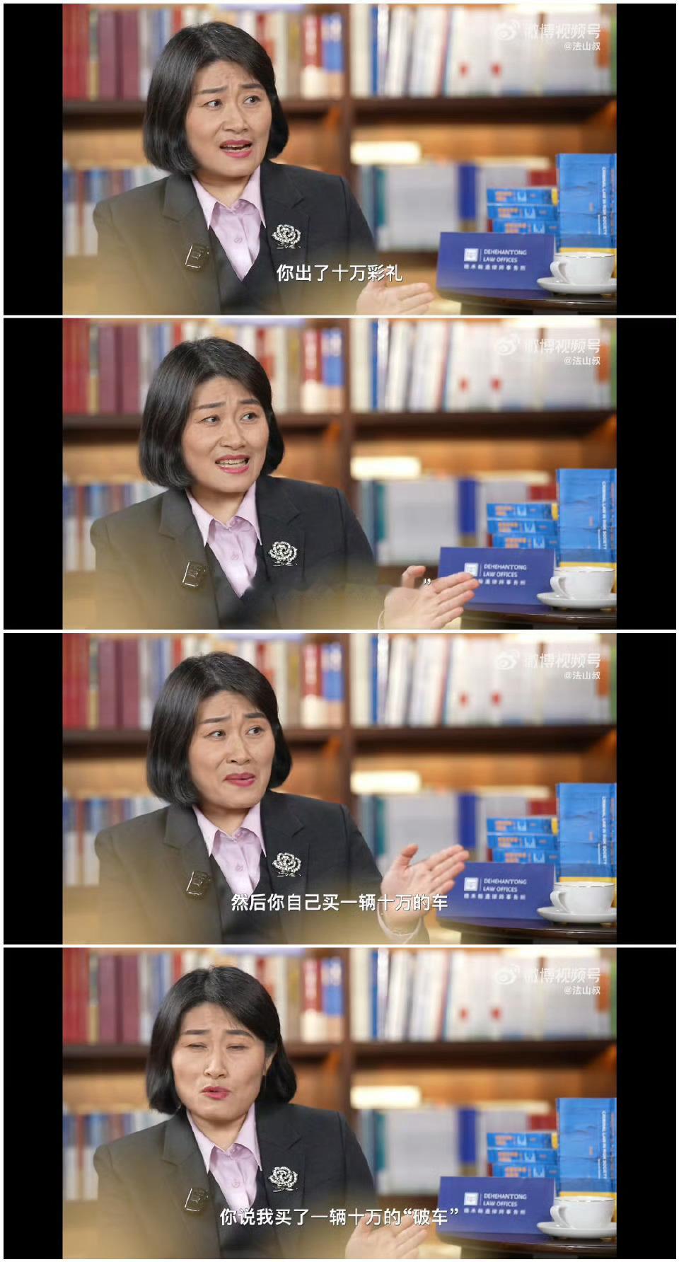 花钱买车可以随意处置，意思给彩礼了也可以随意处置女人？所以到底谁在物化女性？