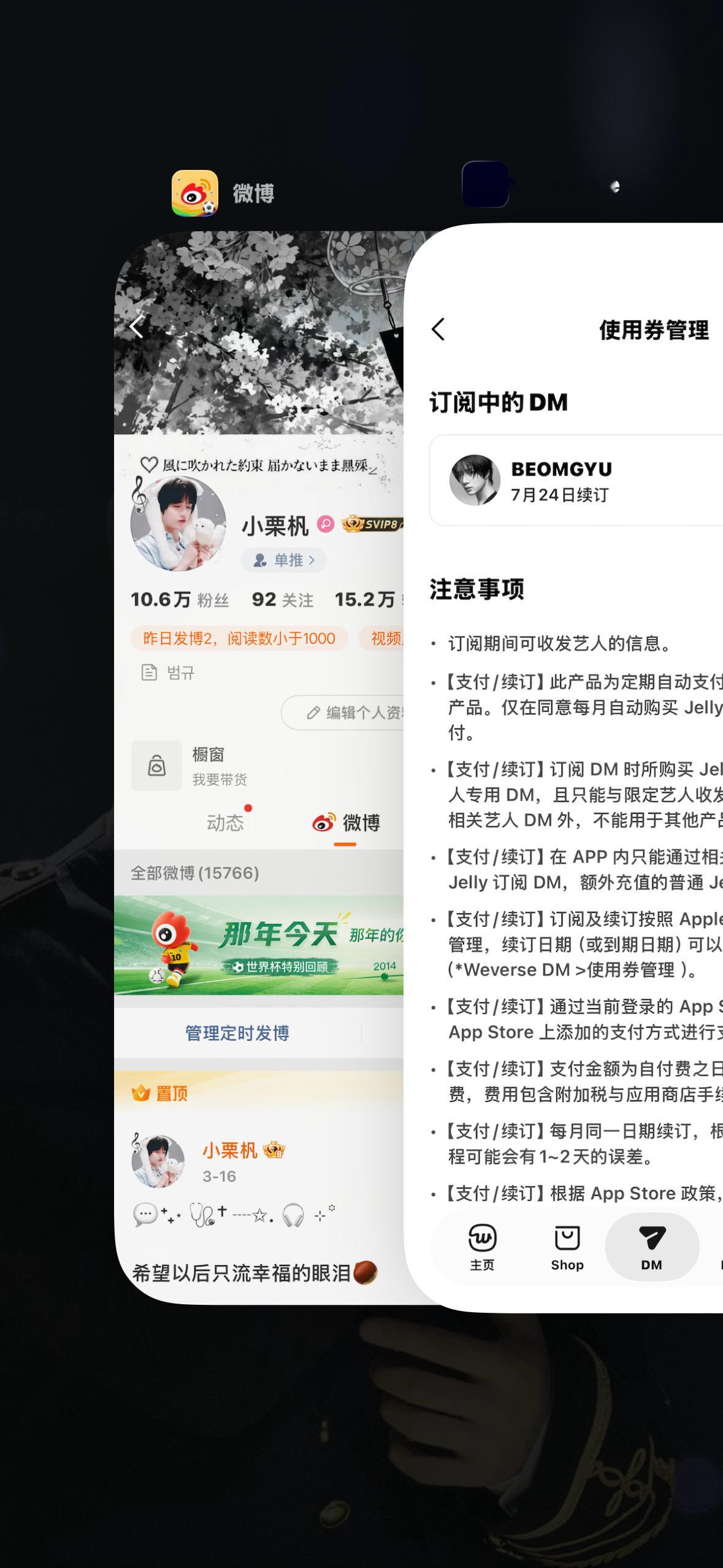 杋吧七月dm审核