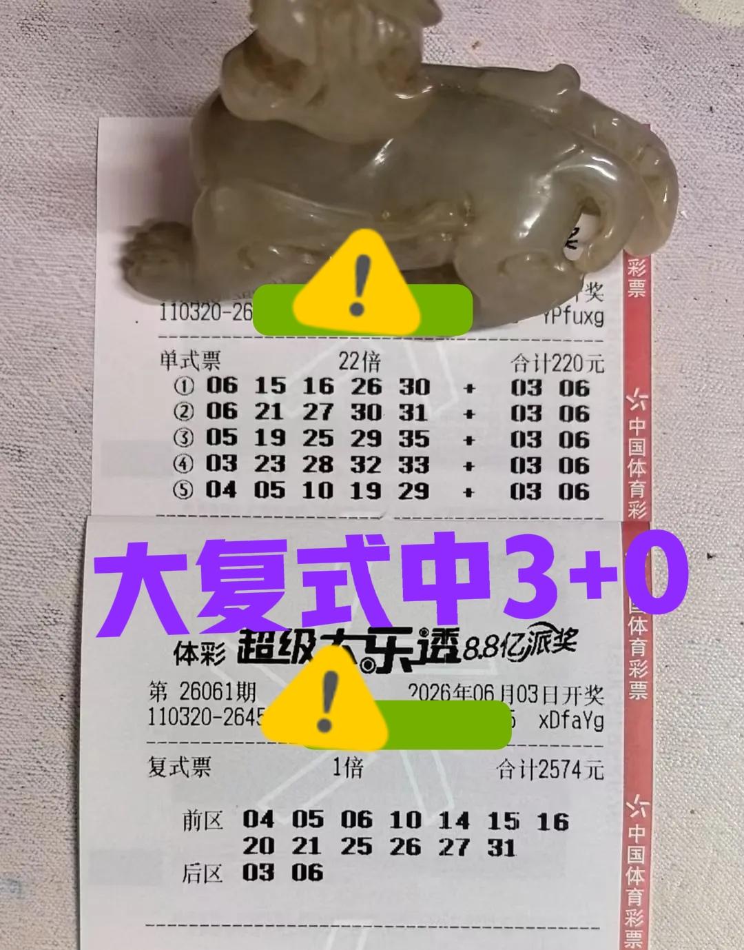 没意思，大佬心里肯定也膈应！之前隔壁09追了那么多期一直不出，没打的时候就出了！