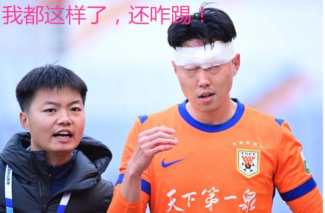 热议：他们为啥没有重新入选国足？邵佳一第一次集训在列，但是本次集训名单却没有