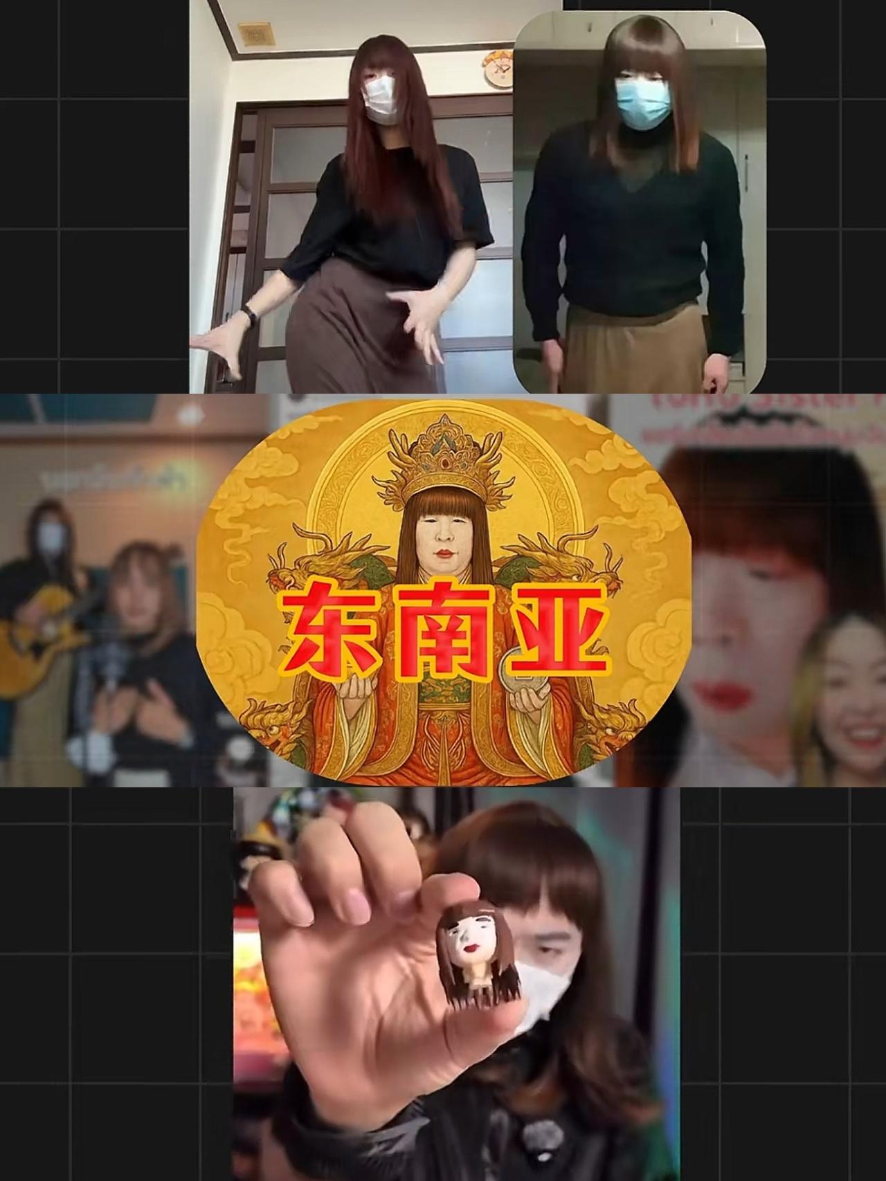 当你以为南京红姐的热度已经过去了的时候，其实在东南亚，南京红姐已经被捧上神坛了！