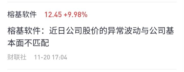 今天入场的散户，还有后续参与博傻的人，要是亏了钱，可别怪政府，也别怨上市公司。