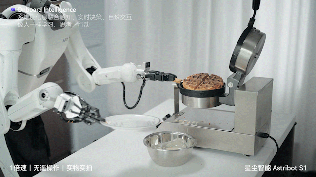 杭州蚂蚁，投了一家腾讯系具身智能公司。刚刚，来自深圳的星尘智能再下一城，宣布完成