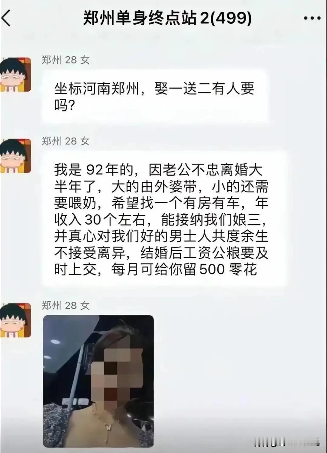 终于知道，你为什么会离婚了！[赞][捂脸哭][捂脸哭]