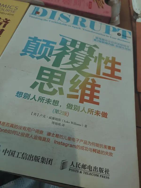什么样的人活得最幸福？我觉得是软件与硬件达到平衡的人。认知清晰很重要，不把精力