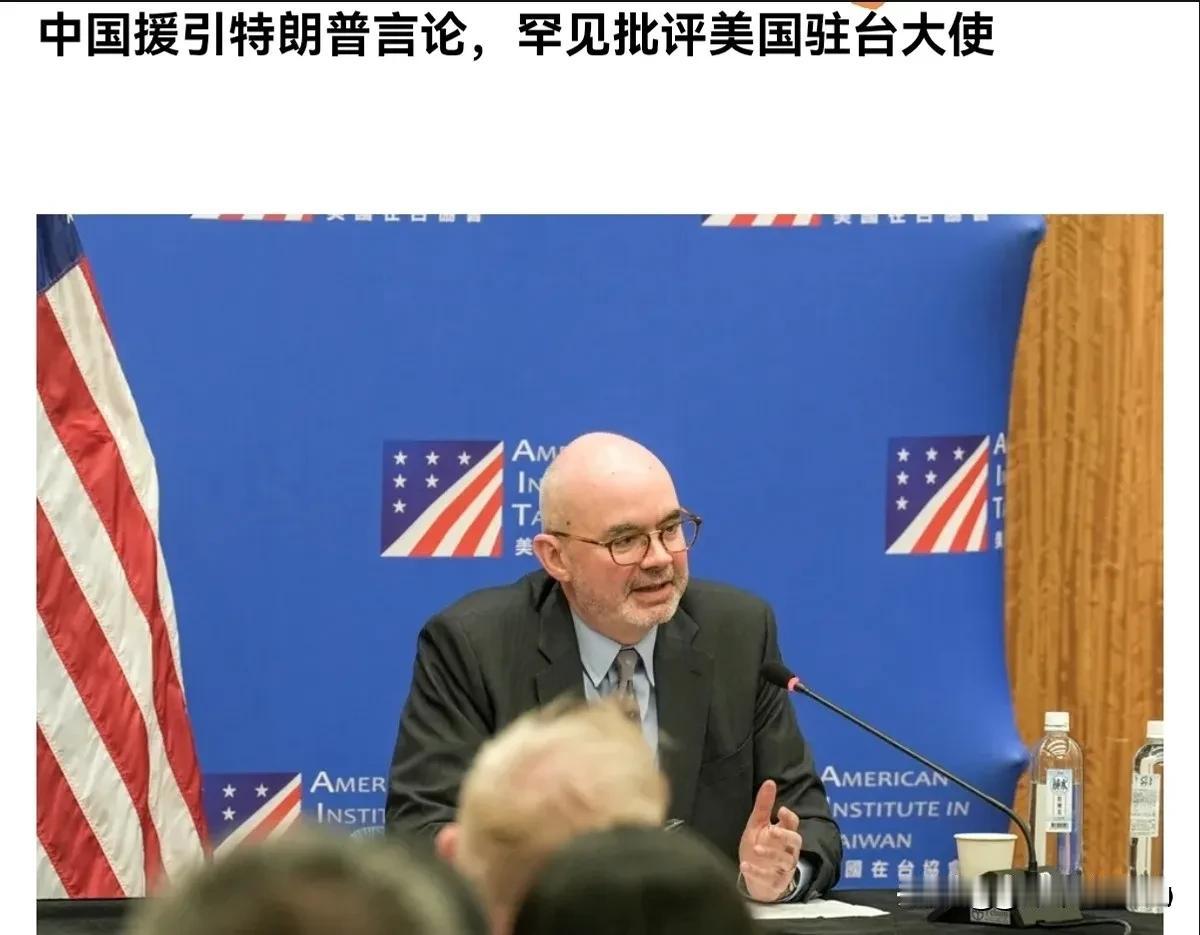 美媒也感觉到这不同寻常！7月8日，在我们国台办点名警告谷立言之后，美国彭博社当天