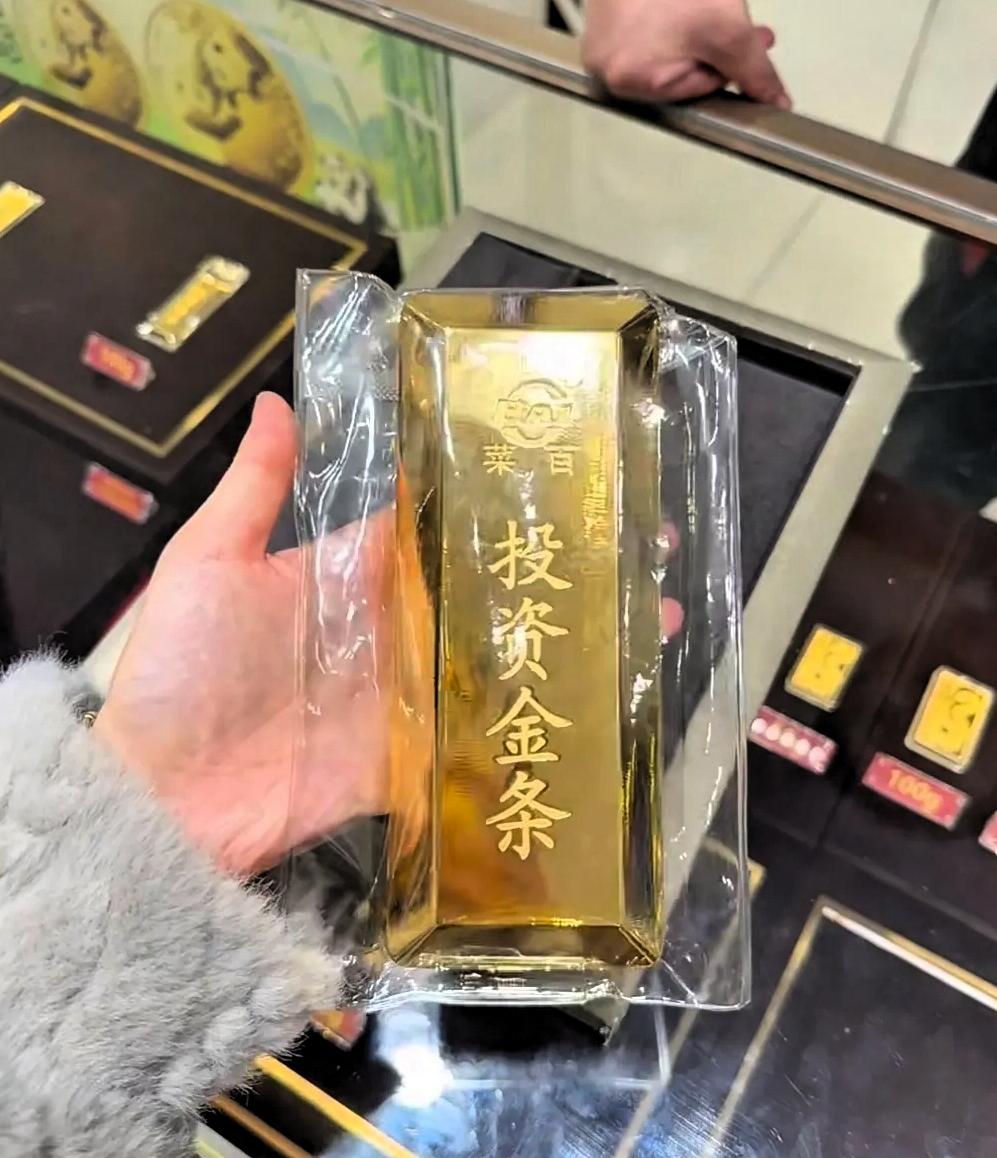 昨天卖黄金的人，走了什么狗屎运呐！就在昨天，金价破了1200元，但刚过一天，