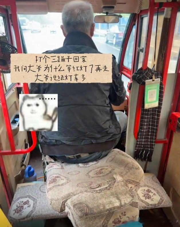 6279大爷开车几十年总结出来的经验