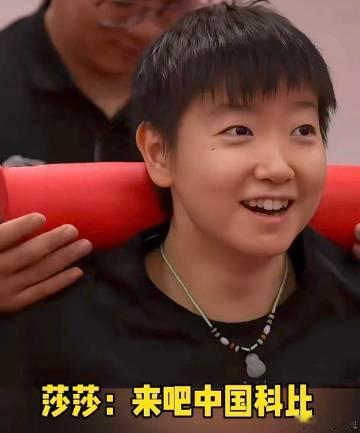 莎莎自称“中国科比”，科比官方回应：愿那个叫孙颖莎的小女孩在科比的城市...